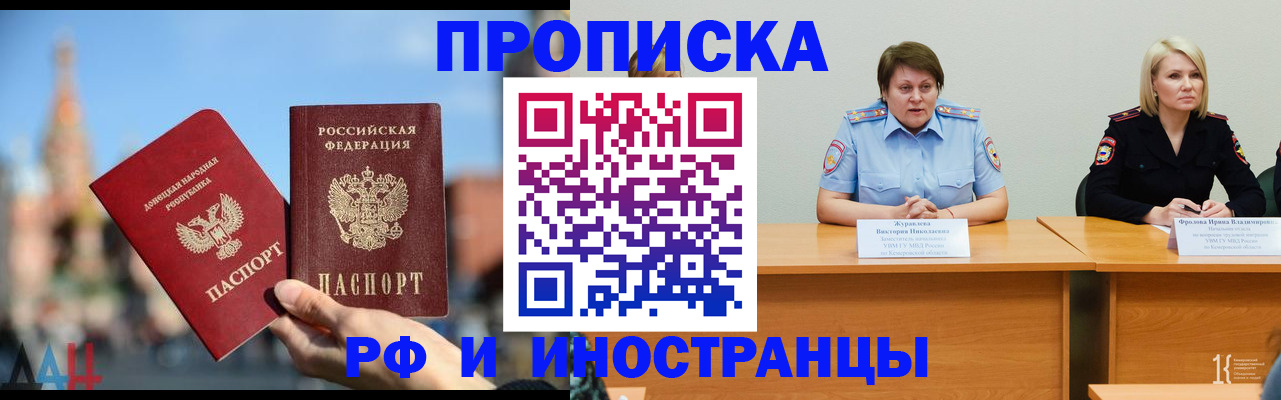 временная регистрация госуслуги в Марий Эл